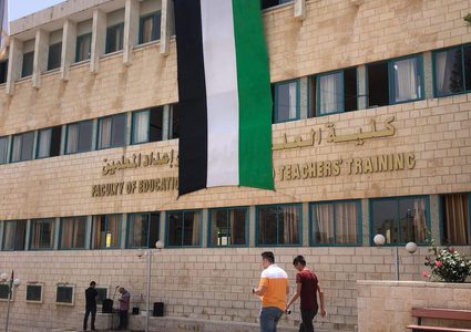 رفع العلم الفلسطيني على مبنى جامعة النجاح الوطنية