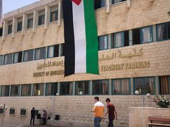 رفع العلم الفلسطيني على مبنى جامعة النجاح الوطنية