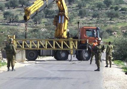 الاحتلال يغلق مدخلي قرية مردة شمال سلفيت