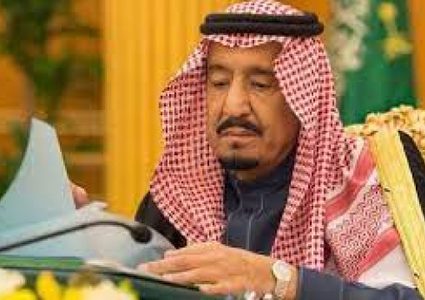 العاهل السعودي يصدر مجموعة من الأوامر