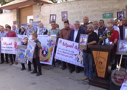 تظاهرة تضامنية مع الاسيرين عوادوة وريان