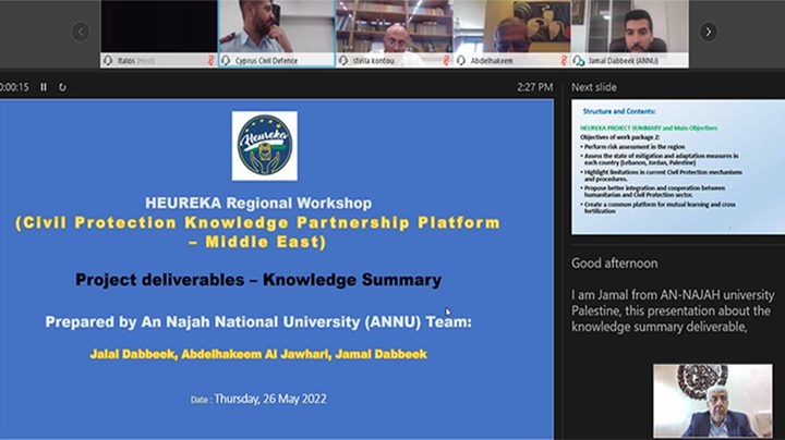 مركز التخطيط الحضري في النجاح يشارك في ورشة العمل الختامية لمشروع (HEUREKA)