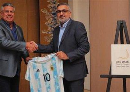 أبو ظبي تستضيف كأس السوبر الأرجنتيني حتى 2026