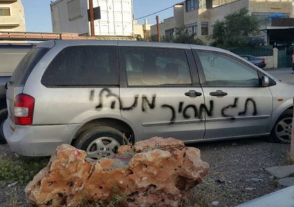 مستوطنون يخطون شعارات عنصرية على مركبات مواطنين قرب البيرة