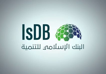 صندوق تابع لمجموعة البنك الإسلامي ينفذ 37 مشروعاً في 22 دولة