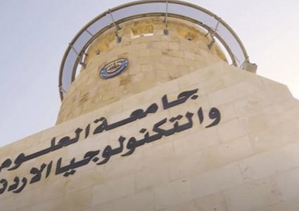 اتهامات ضد أستاذ جامعي بالتحرش الجنسي والجامعة تتعهد بفتح تحقيق