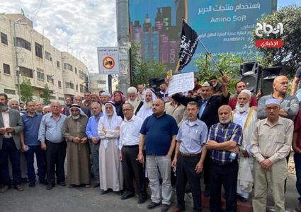 تظاهرة وسط الخليل احتجاجاً على ارتفاع الأسعار وغلاء المعيشة.