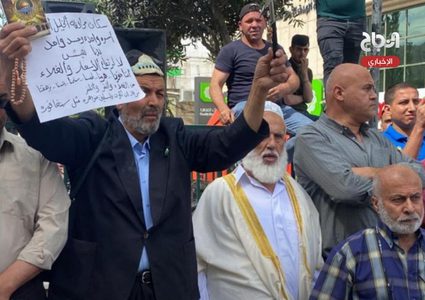 تظاهرة وسط الخليل احتجاجاً على ارتفاع الأسعار وغلاء المعيشة.