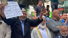 تظاهرة وسط الخليل احتجاجاً على ارتفاع الأسعار وغلاء المعيشة.