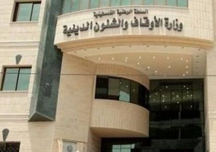 "الأوقاف": حصة فلسطين 2900 حاجًا بنسبة 45%
