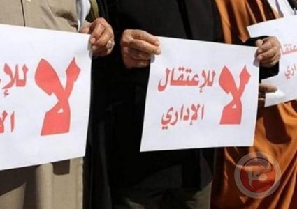 "الخارجية" تطالب بضغط دولي حقيقي لوقف سياسية الاعتقال الإداري