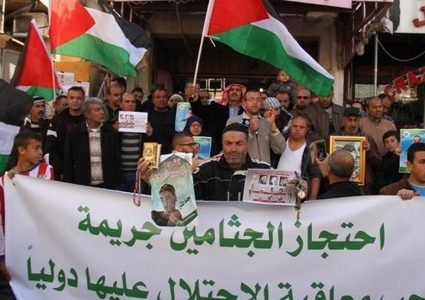 تواصل الوقفات المطالبة باسترداد جثامين الشهداء ودعما للأسرى في جنين