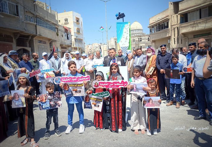 افتتاح ميدان شيرين أبو عاقلة في شارع القدس وسط بلدة بني سهيلا شرقي محافظة خان يونس جنوبي قطاع غزة.