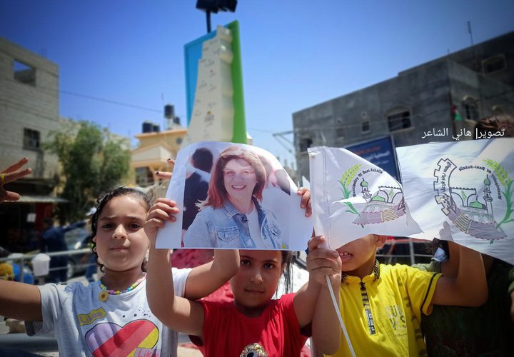 افتتاح ميدان شيرين أبو عاقلة في شارع القدس وسط بلدة بني سهيلا شرقي محافظة خان يونس جنوبي قطاع غزة.