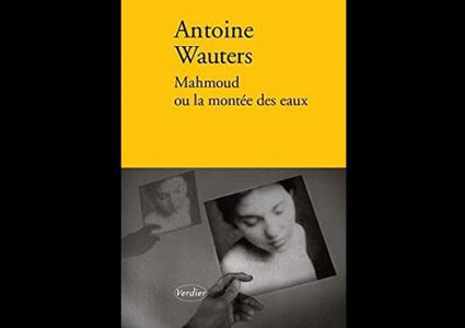 رواية مستوحاة من الحرب السورية تفوز بجائزة أدبية فرنسية