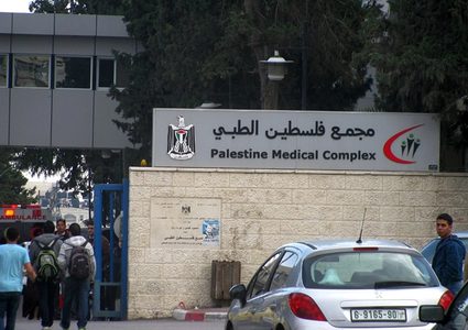 رام الله: الشرطة توضح حول ما جرى في مجمع فلسطين الطبي