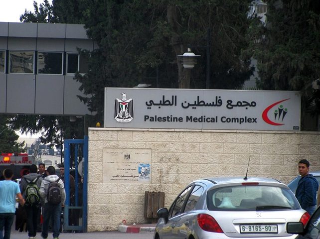 رام الله: الشرطة توضح حول ما جرى في مجمع فلسطين الطبي