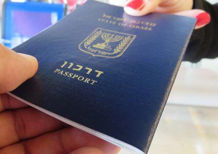 تأجيل طلبات آلاف الإسرائيليين للحصول على تأشيرة دخول لأميركا