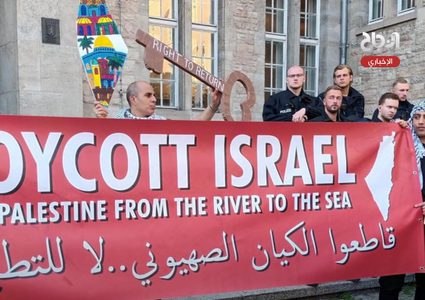 مظاهرة في العاصمة الألمانية برلين بالذكرى الـ 55 للنكسة الفلسطينية