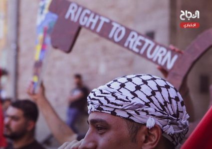 مظاهرة في العاصمة الألمانية برلين بالذكرى الـ 55 للنكسة الفلسطينية