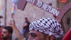 مظاهرة في العاصمة الألمانية برلين بالذكرى الـ 55 للنكسة الفلسطينية