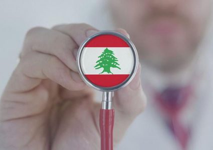 وباء اليرقان يسبب حالة طوارئ صحية في لبنان