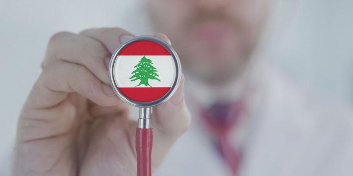 وباء اليرقان يسبب حالة طوارئ صحية في لبنان