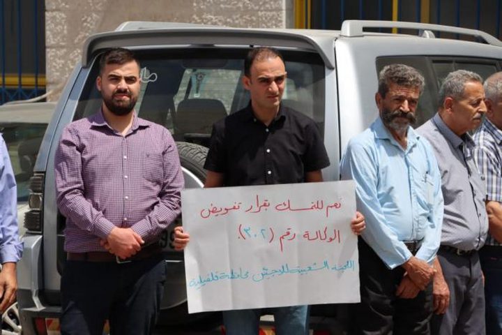 وقفة في قلقيلية رفضا لتقليص خدمات "الأونروا"