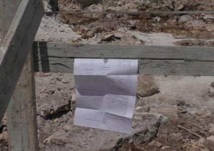 الاحتلال يخطر بوقف البناء في 7 منازل بقرية مردا شمال سلفيت