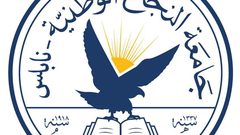 مجلس أمناء جامعة النجاح الوطنية يتخذ قرارات فورية حول أحداث بوابات الجامعة