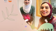 رهف شولي تتحدث عن شغفها بالإعلام في بودكاست #شغفي