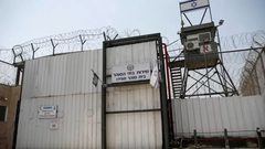 محكمة الاحتلال تحكم على أسيرة من جنين بالسجن 18 شهرا وغرامة مالية