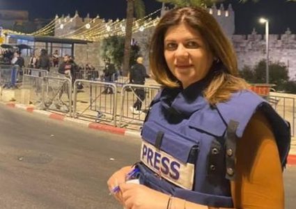 واشنطن تطالب إسرائيل بمعلومات إضافية حول استشهاد أبو عاقلة