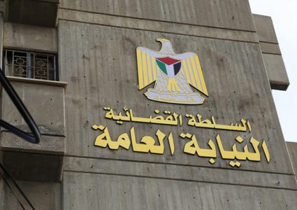 النيابة العامة تعقد مؤتمرها السنوي العاشر الفلسطيني الإيطالي المشترك