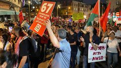 مستوطن يدعس شابتين من أراضي الـ48 خلال مظاهرة مناهضة للاحتلال