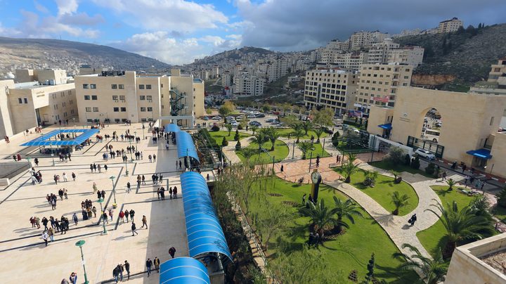 بيان صادر عن جامعة النجاح الوطنية