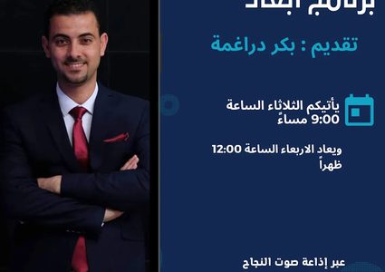 برنامج أبعاد - سلاح الأمعاء الخاوية في معركة الكرامة للاسرى في سجون الاحتلال