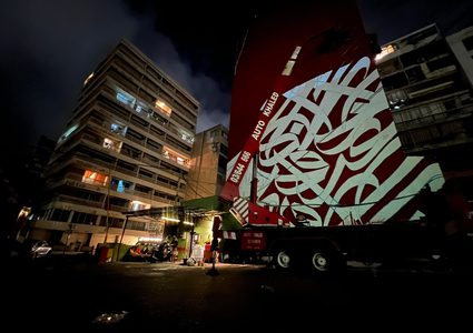 الرسام الفلسطيني بلال خالد من غزة ينهي رسمه لجدارية الغرافيكي ببيروت