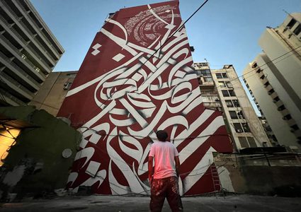 الرسام الفلسطيني بلال خالد من غزة ينهي رسمه لجدارية الغرافيكي في شارع الحمرا ببيروت، والتي كتب بها "بِكُم نبني الغدَ الأحلى .. بِكُم نمضي وننتصرُ" برعاية وزارة الثقافة اللبنانية.