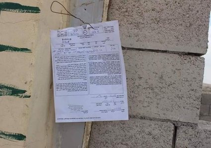 الاحتلال يخطر بوقف البناء في منزلين شرق نابلس