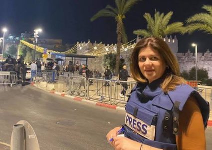 كارولينا الشمالية: إسرائيل تمارس سياسة "الأبارتهايد" ضد الفلسطينيين