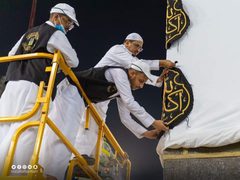 رفع كسوة الكعبة المشرفة تمهيدًا لاستقبال حجاج بيت الله الحرام لأداء مناسك الحج