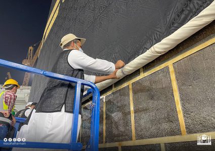 رفع كسوة الكعبة المشرفة تمهيدًا لاستقبال حجاج بيت الله الحرام لأداء مناسك الحج