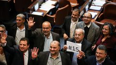 (القائمة المشتركة): سنصوت مع مشروع قانون حل (الكنيست)