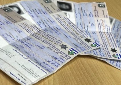 غانتس يقرر زيادة حصة تصاريح غزة للعمل والتجارة بـ2000 تصريح جديد