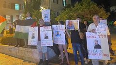 تظاهرة في حيفا دعما للمعتقل المضرب عن الطعام رائد ريان