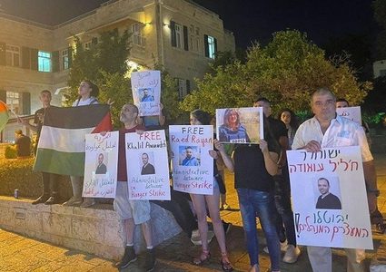 تظاهرة في حيفا دعما للمعتقل المضرب عن الطعام رائد ريان