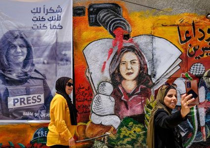 جيش الاحتلال يتهم تحقيقات الأمم المتحدة بالتحيز