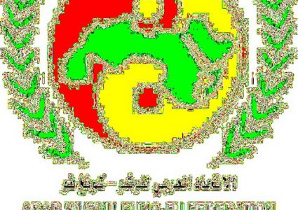 حسين الخطيب يفوز بمقعد المكتب التنفيذي للاتحاد العربي للووشو كونغ فو