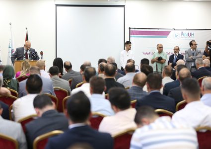 افتتاح المركز الجامعي لجراحة الكلى والمسالك البولية في مستشفى النجاح